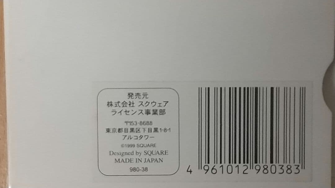 【未使用】聖剣伝説LOMカードケース（名刺入れ）