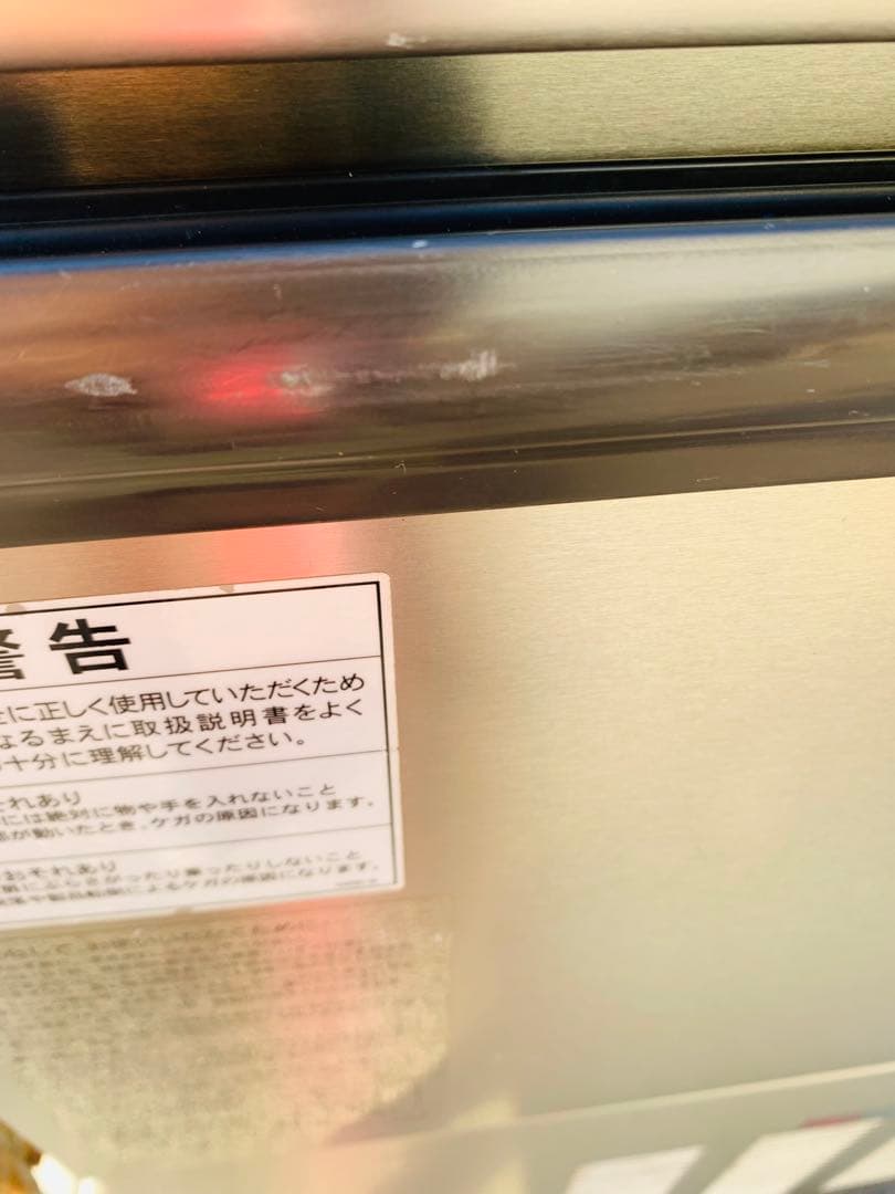 ホシザキ 製氷機 35kg IM-35–L HOSHIZAKI 業務用　飲食店