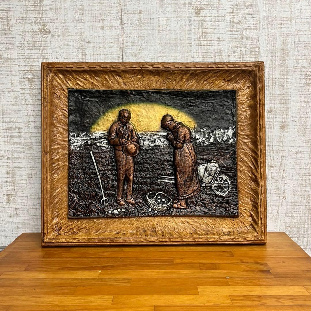 【アンティーク】額装 額縁 彫刻 浮彫 絵画 農場 晩鐘 レリーフ 美術品 骨董