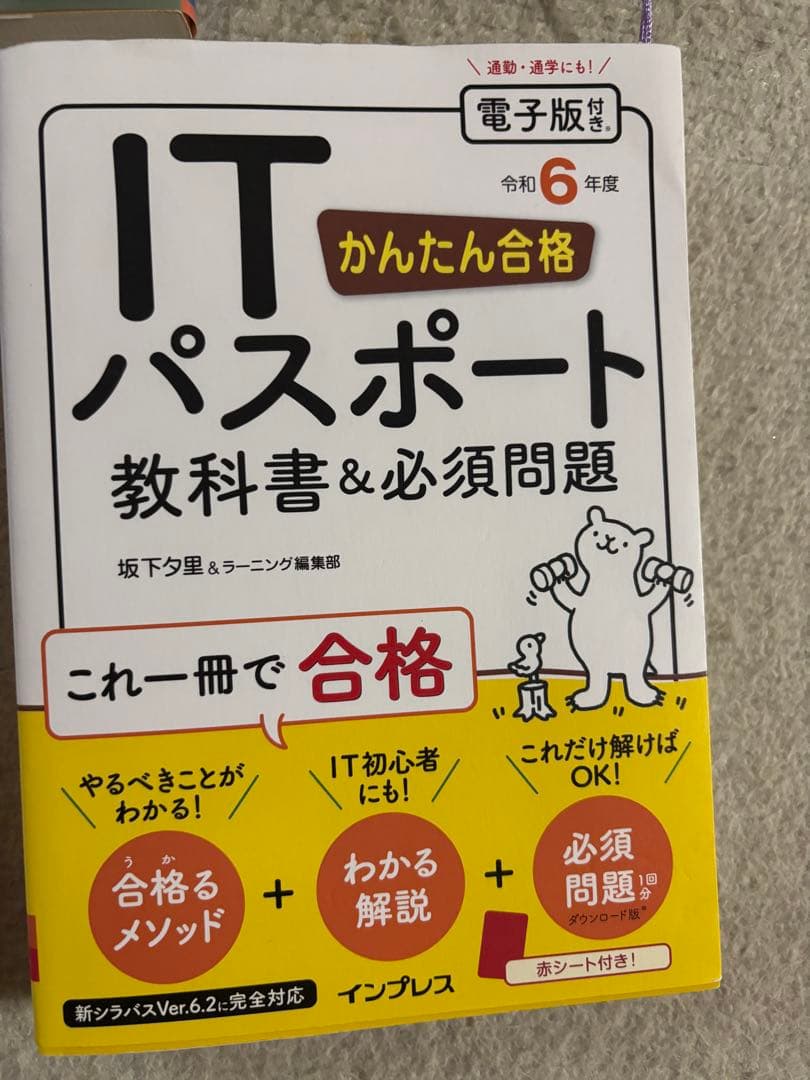 本セット販売（単品販売可）