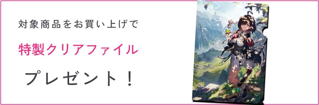 【Switch】ユミアのアトリエ 豪華絢爛！GS 最強ギャラクシーコンボセット