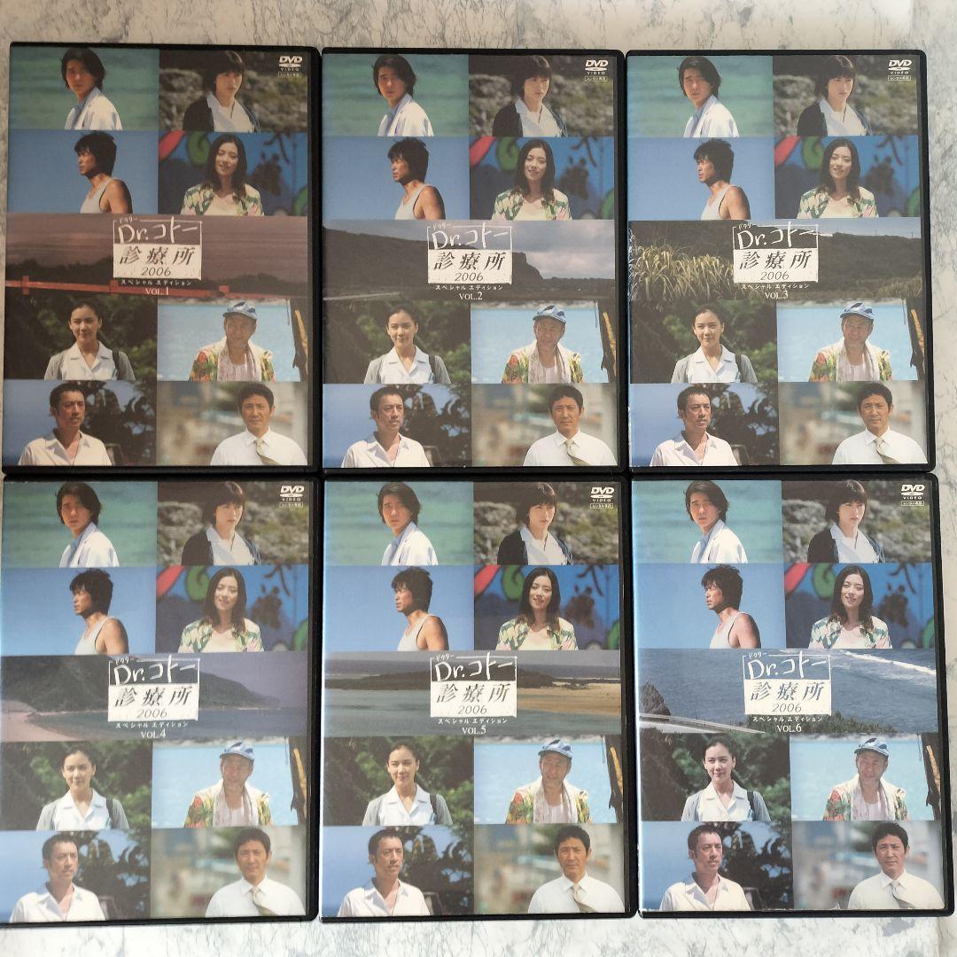 DVD　Dr.コトー診療所 1期、2004 前後編、2006、劇場版　全13巻