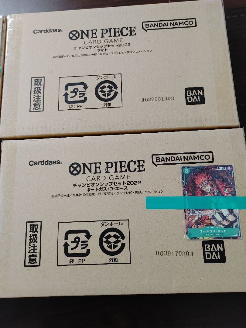 セット ONE PIECE カード チャンピオンシップセット2022 プロモ付