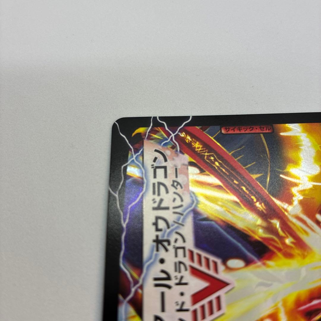 デュエルマスターズ　ガイアールカイザー　プロモ