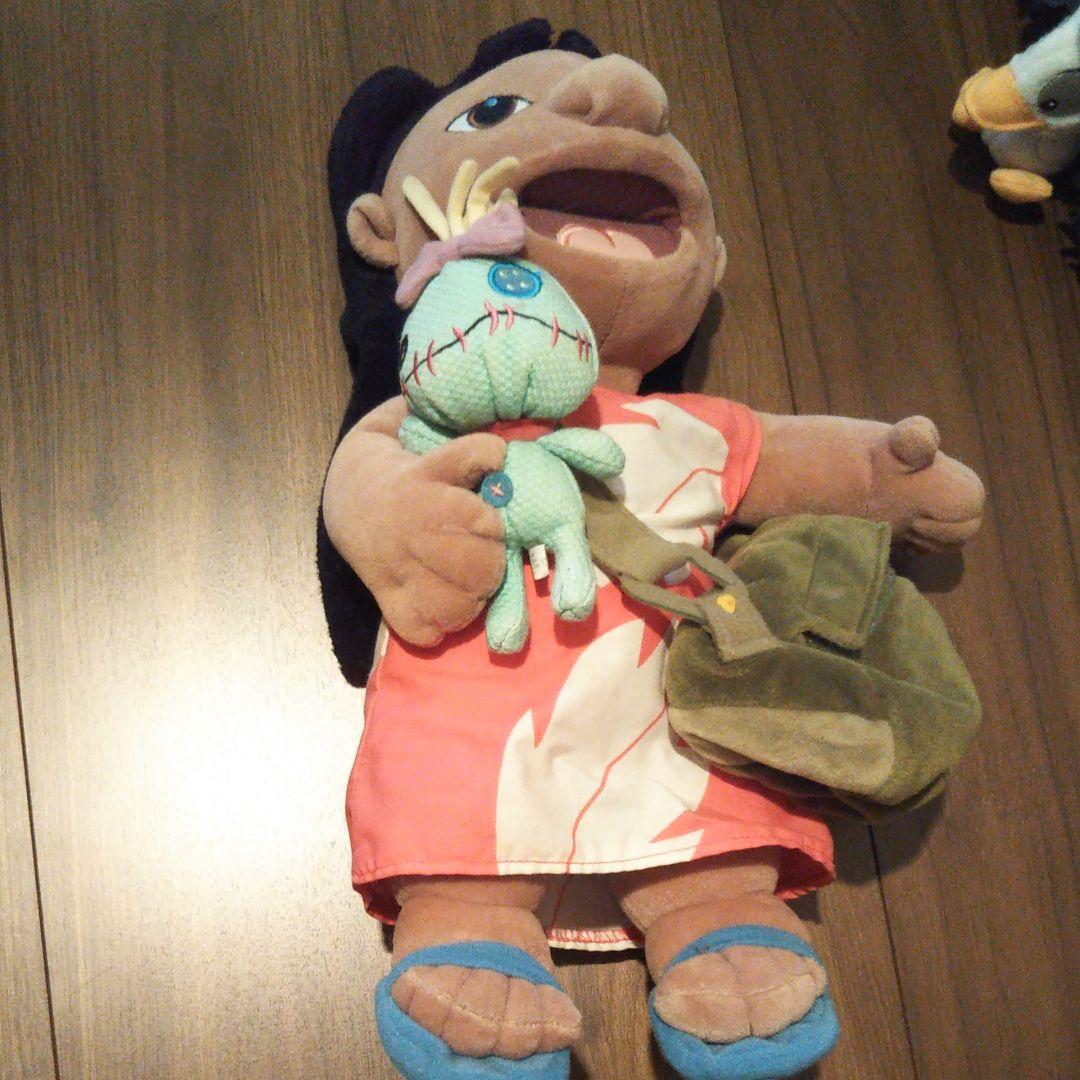 匿名配送☆ リロ&スティッチ ぬいぐるみ ディズニー