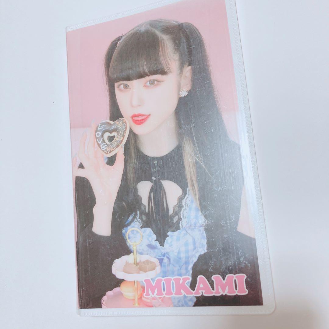 あっとほぉーむカフェ ミカミ グッズまとめ売りセット