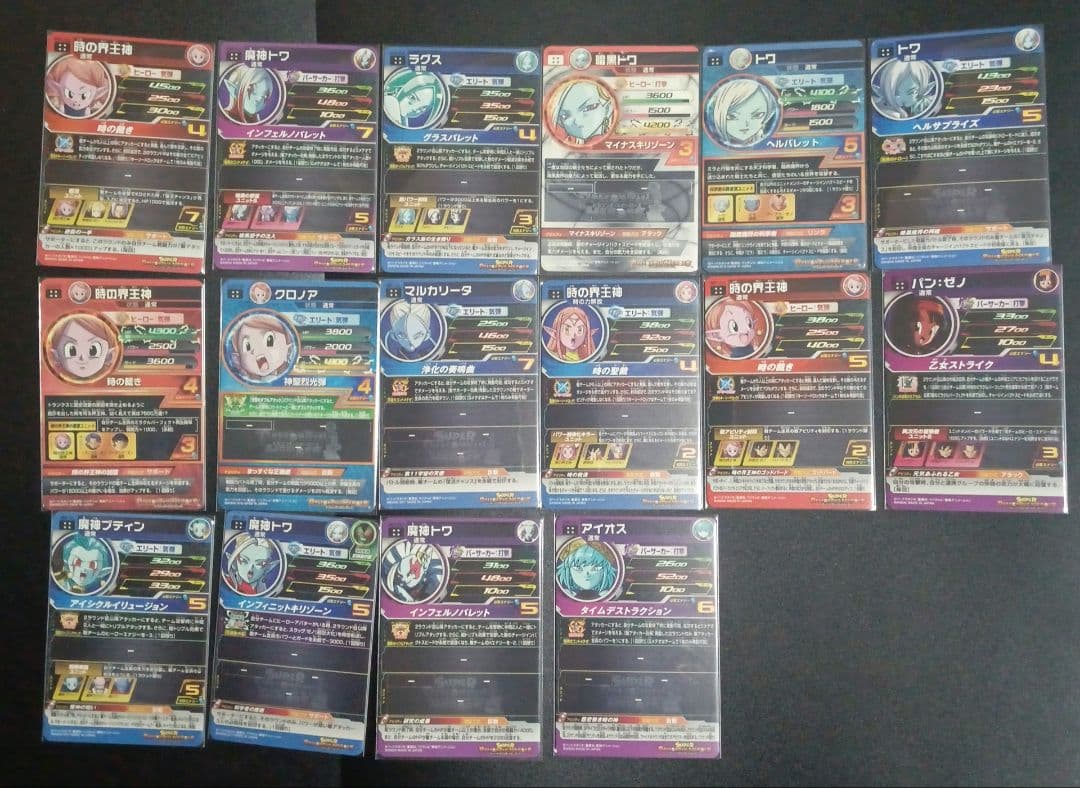 SEC UR　美女　16枚セット　スーパードラゴンボールヒーローズ