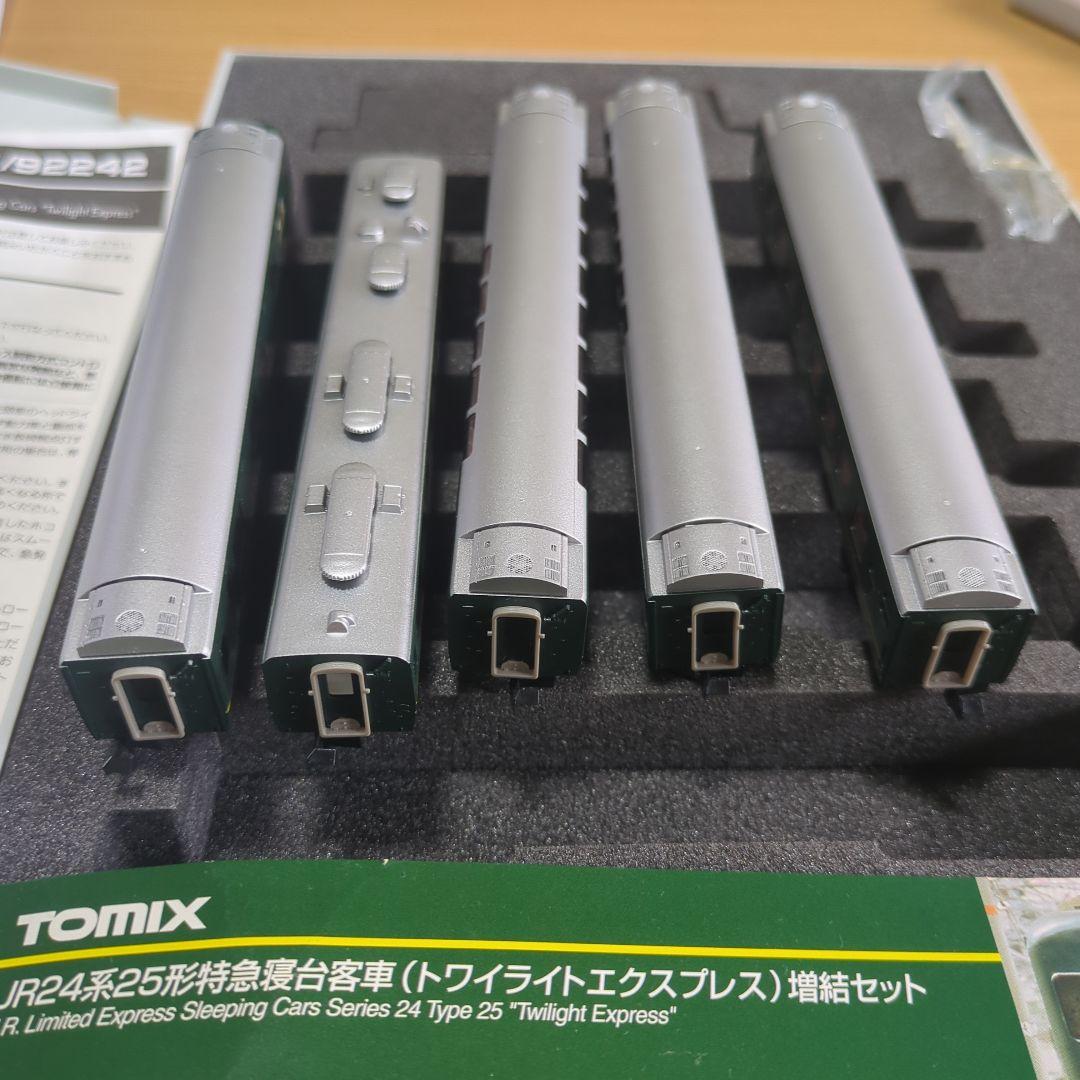 Nゲージ　トワイライトエクスプレス