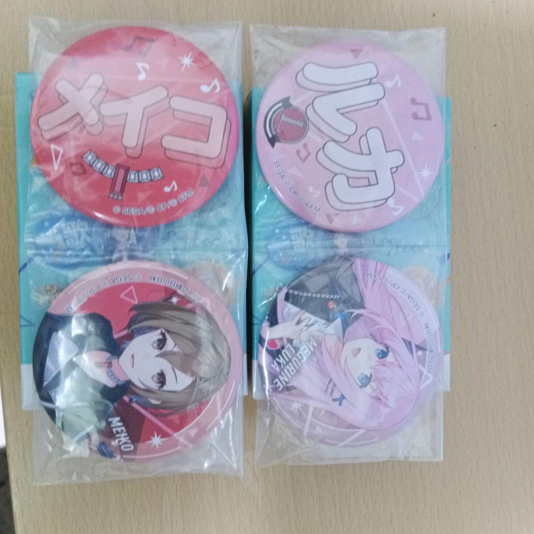プロセカまとめ売り バラ売り️⭕️