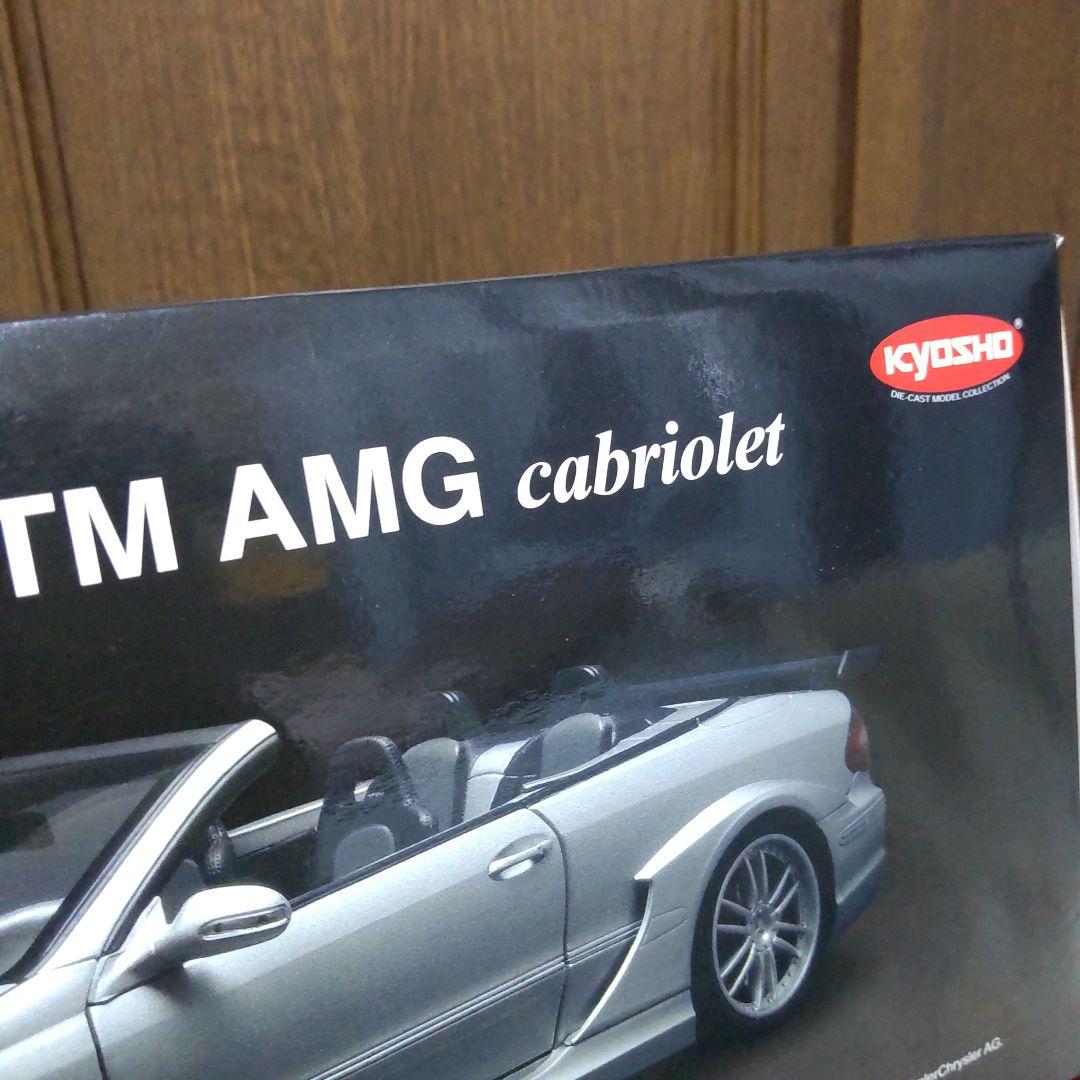 メルセデス ベンツ CLK DTM AMG カブリオレ 1/18 京商