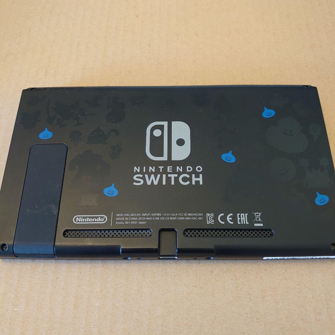 Nintendo Switch ドラゴンクエストXI S ロトエディション 本体