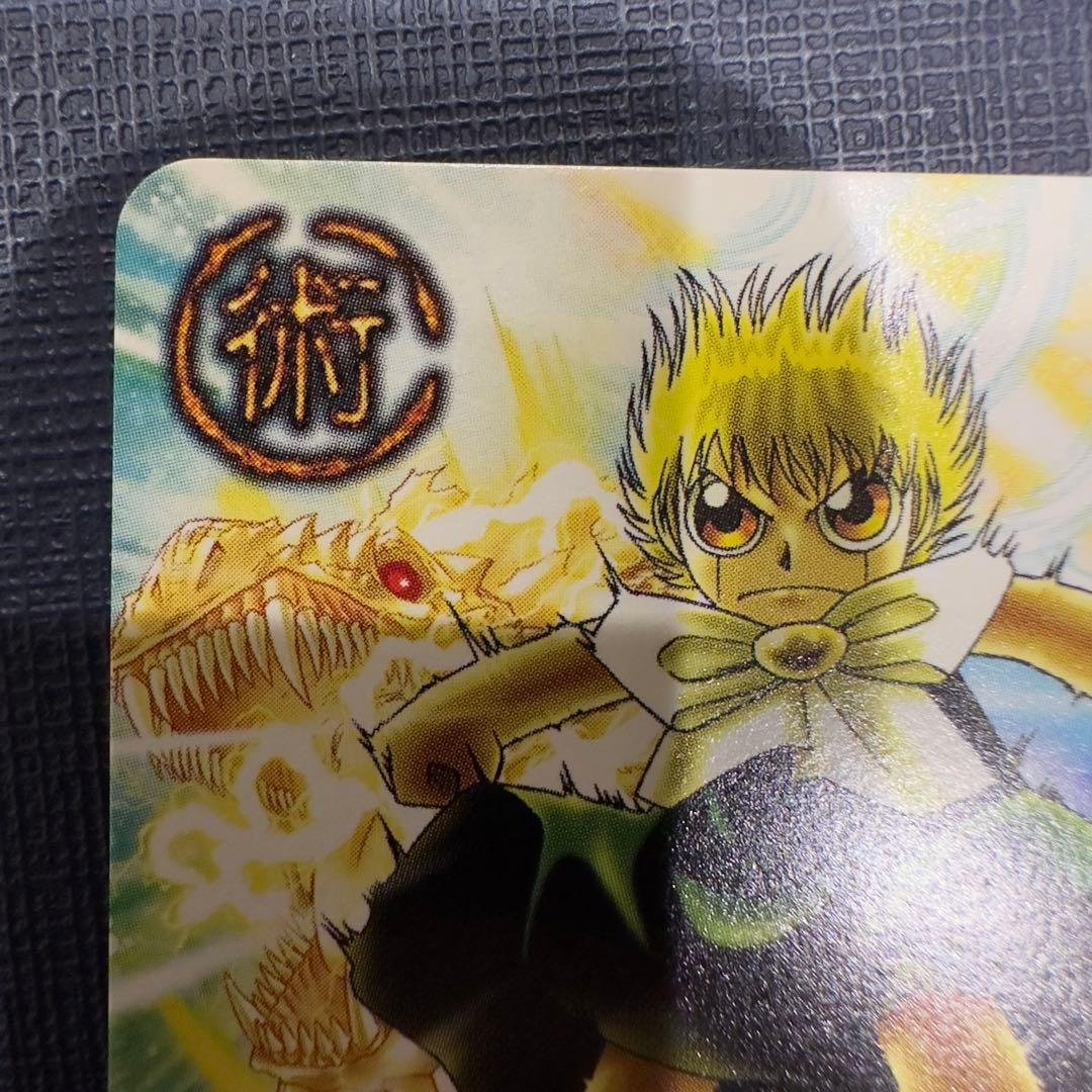 金色の超呪文　PR-006