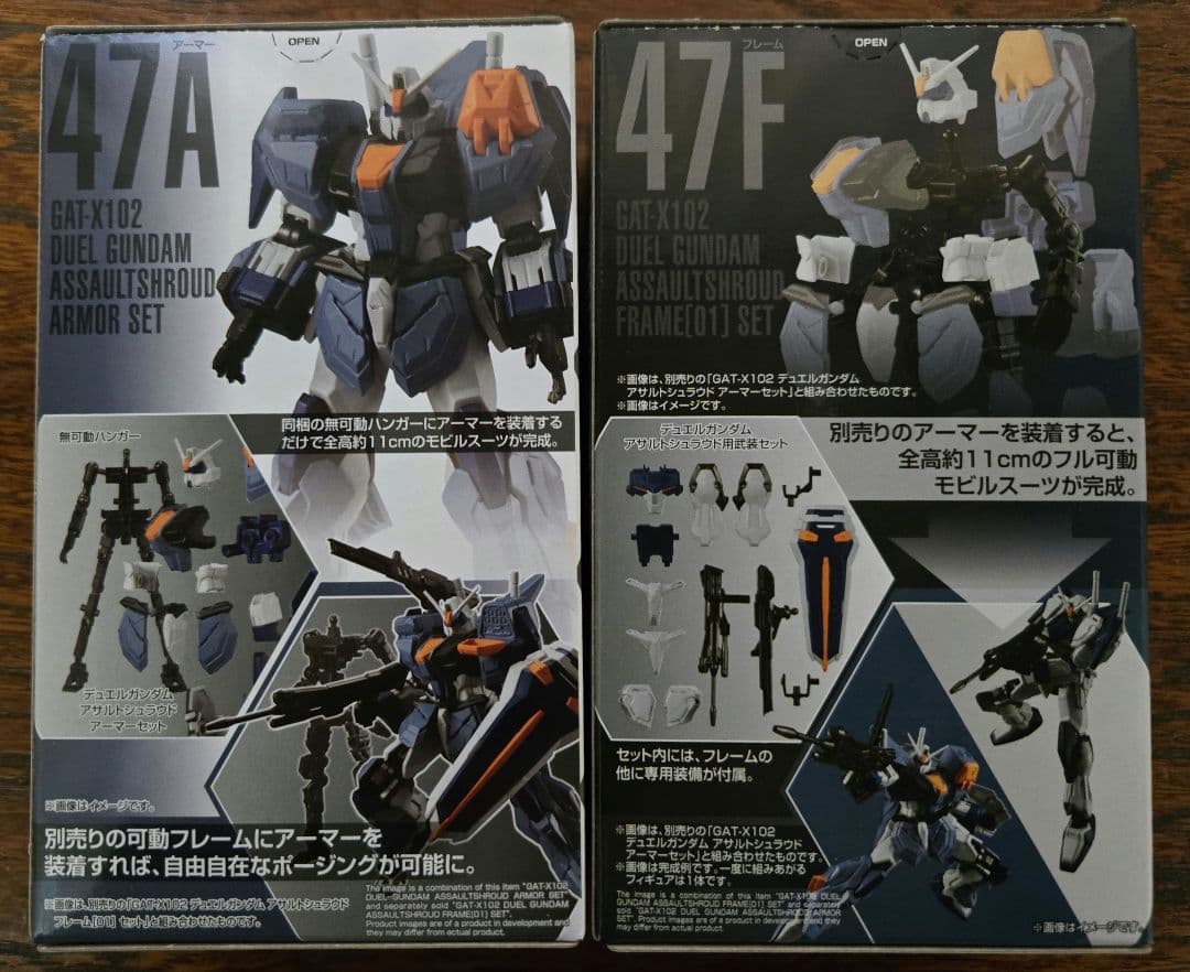機動戦士ガンダムSEED Gフレーム セット