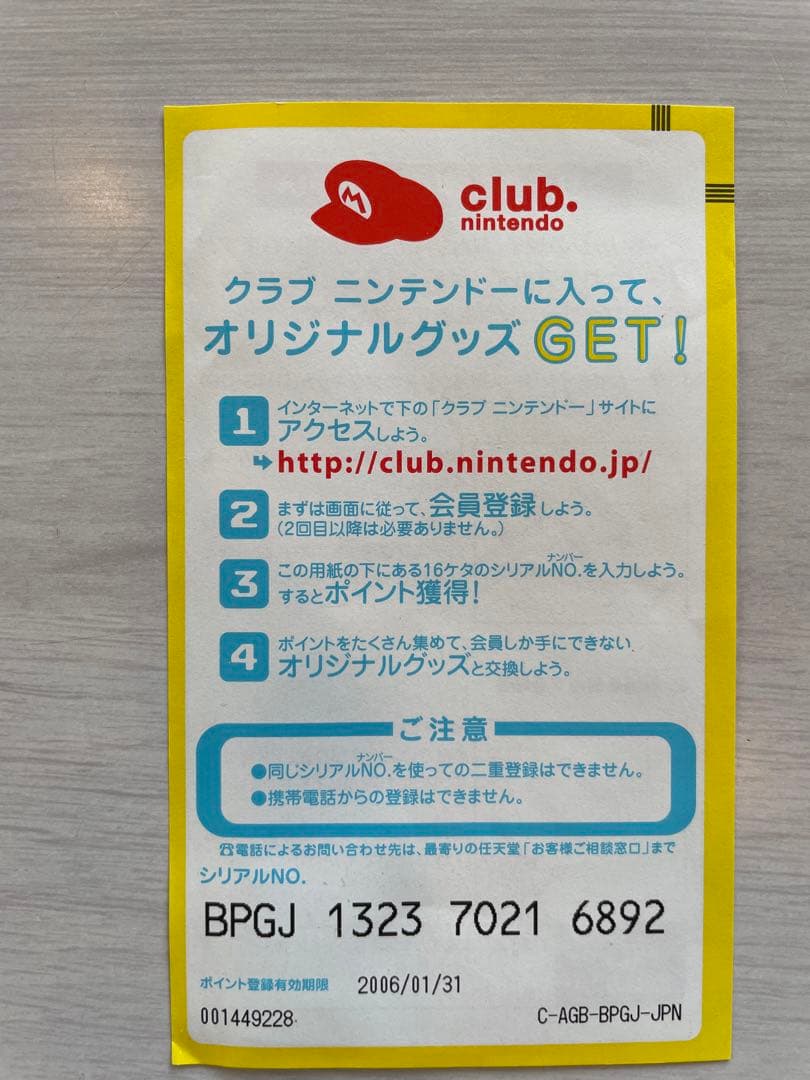 GBA ポケットモンスター　リーフグリーン　ワイヤレスアダプタ同梱