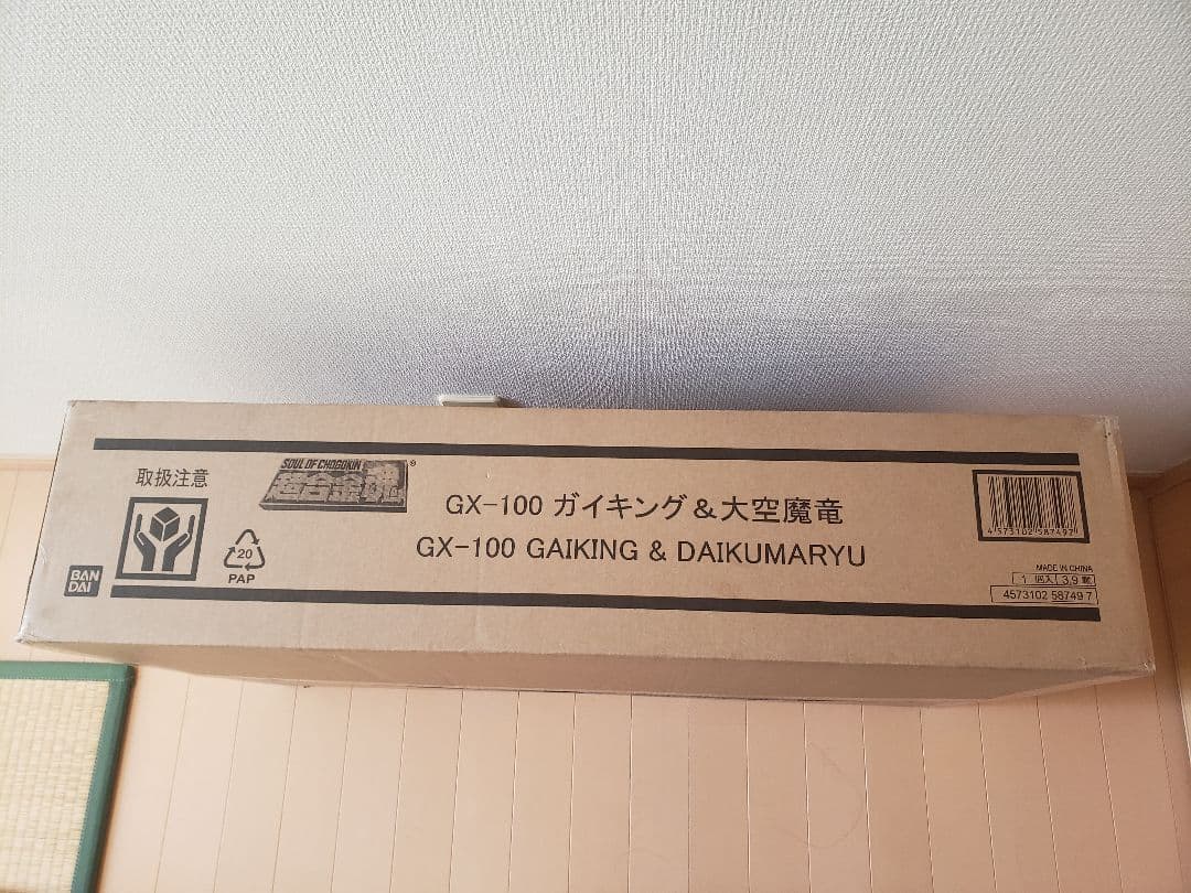 S*n様 新品未開封　2種セット超合金魂ガイキング&大空魔竜+強化型オプションパ