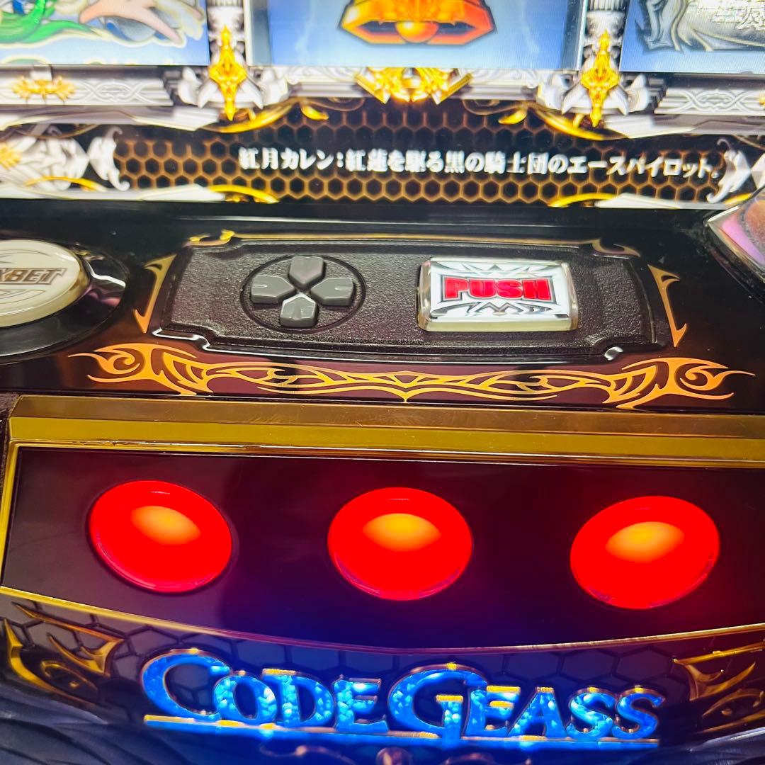 コードギアス反逆のルルーシュR2/ZX パチスロ　スロット　実機　不要