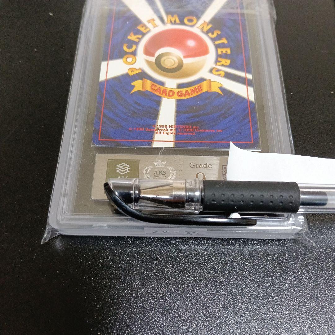 1999.ポケモンカードになったわけ.！コダック＆ナッシー［Exeggutor］