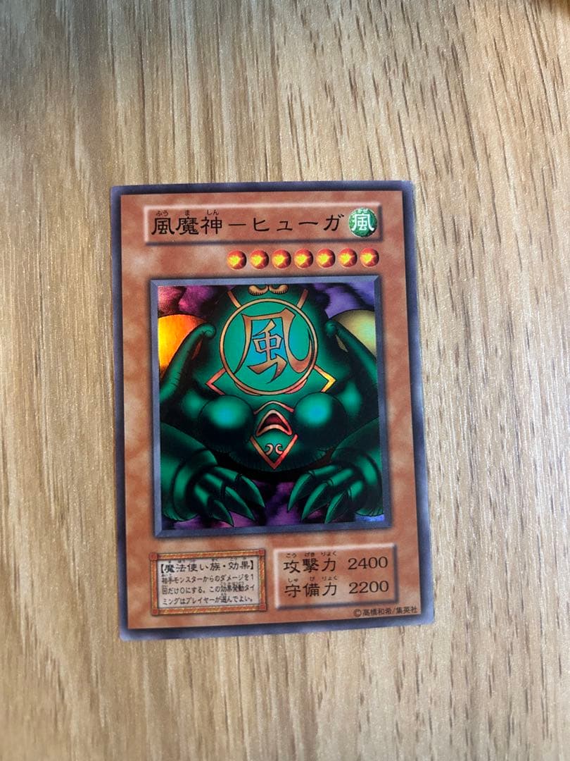 遊戯王 ゲート・ガーディアンと魔神3種