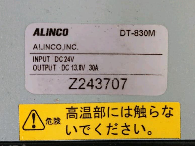 ALINCO DＴ830M