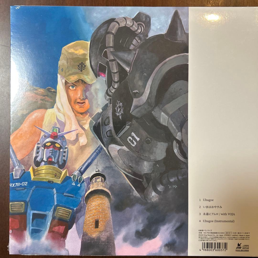 機動戦士ガンダム ククルスドアン島Ubugoe(数量限定＆LPサイズジャケット)