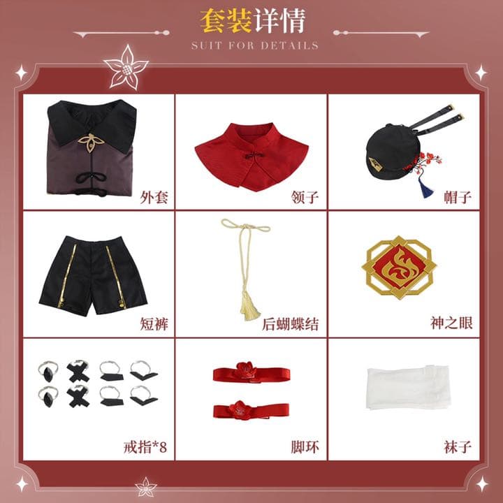 【即購入可】原神 GENSHIN 胡桃フータオ コスプレ + ウィッグ付き