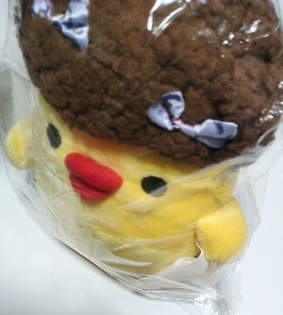 キイロイトリスーパー 限定　ライバルサン？　ぬいぐるみ