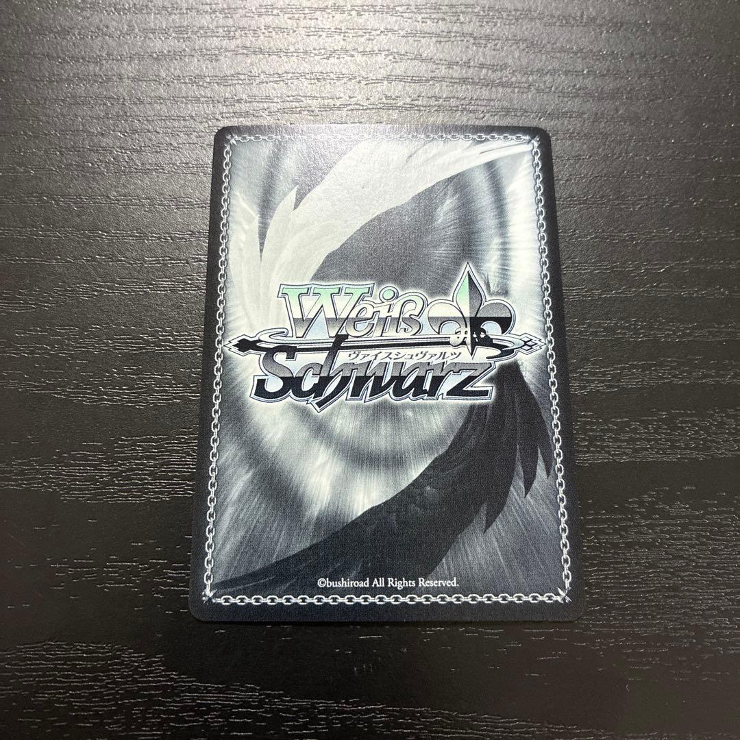 ヴァイス　世界一可愛い私 藤田ことねSP1枚