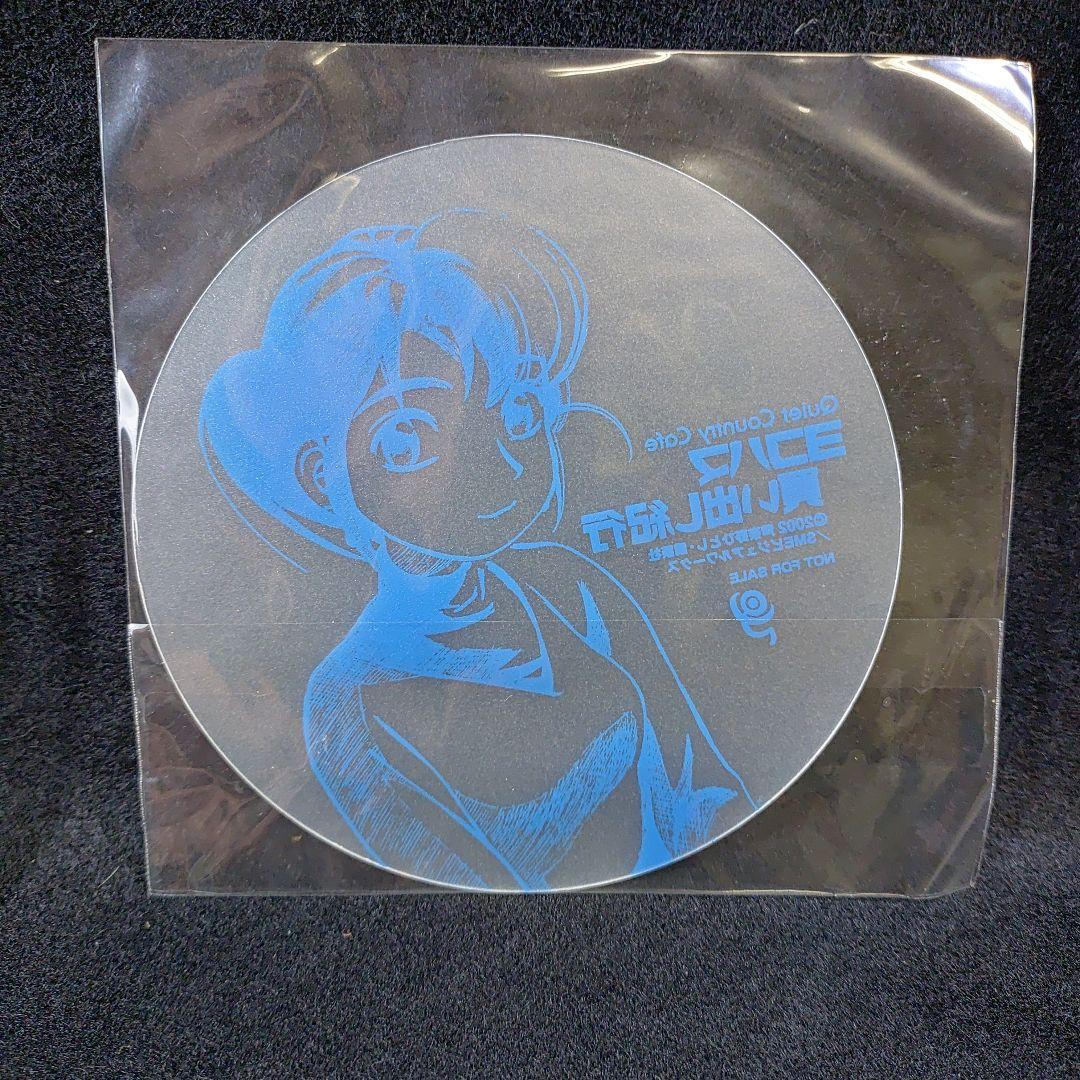 ヨコハマ買い出し紀行CD DVD コースター