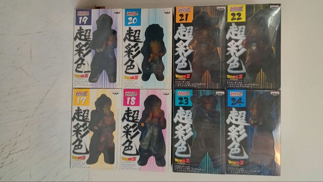 ドラゴンボールZ　フィギュア　超彩色　セット