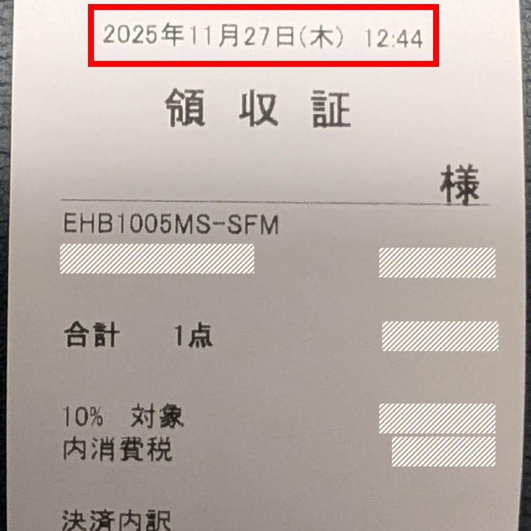 ヘッドレスベース Ibanez EHB1005MS（新品購入３ヶ月以内）