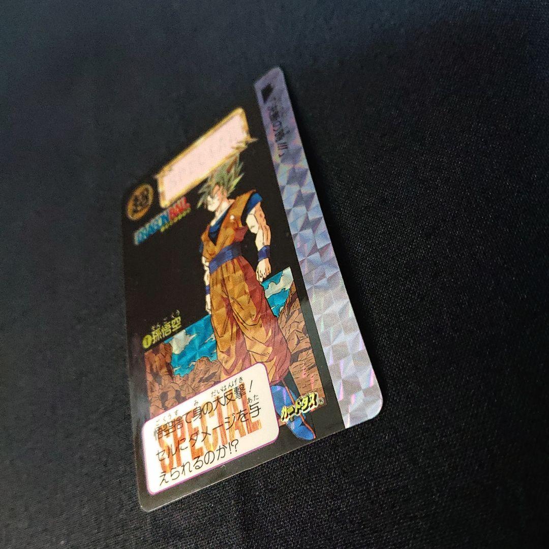 ドラゴンボール カードダス めちゃんこプロジェクト 香港 限定 カード 孫悟空
