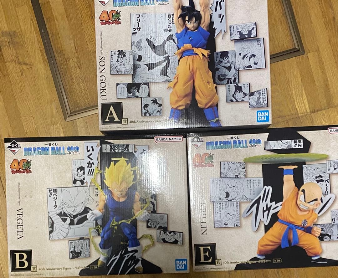 ドラゴンボール　一番くじ　40th 其之ニ　A B E賞　他セット