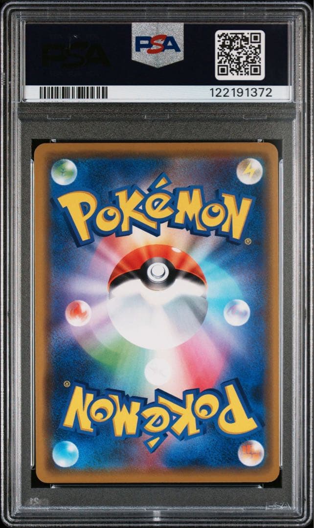 ポケモンカード　ピカチュウGX プロモ　ビームス　beams PSA10