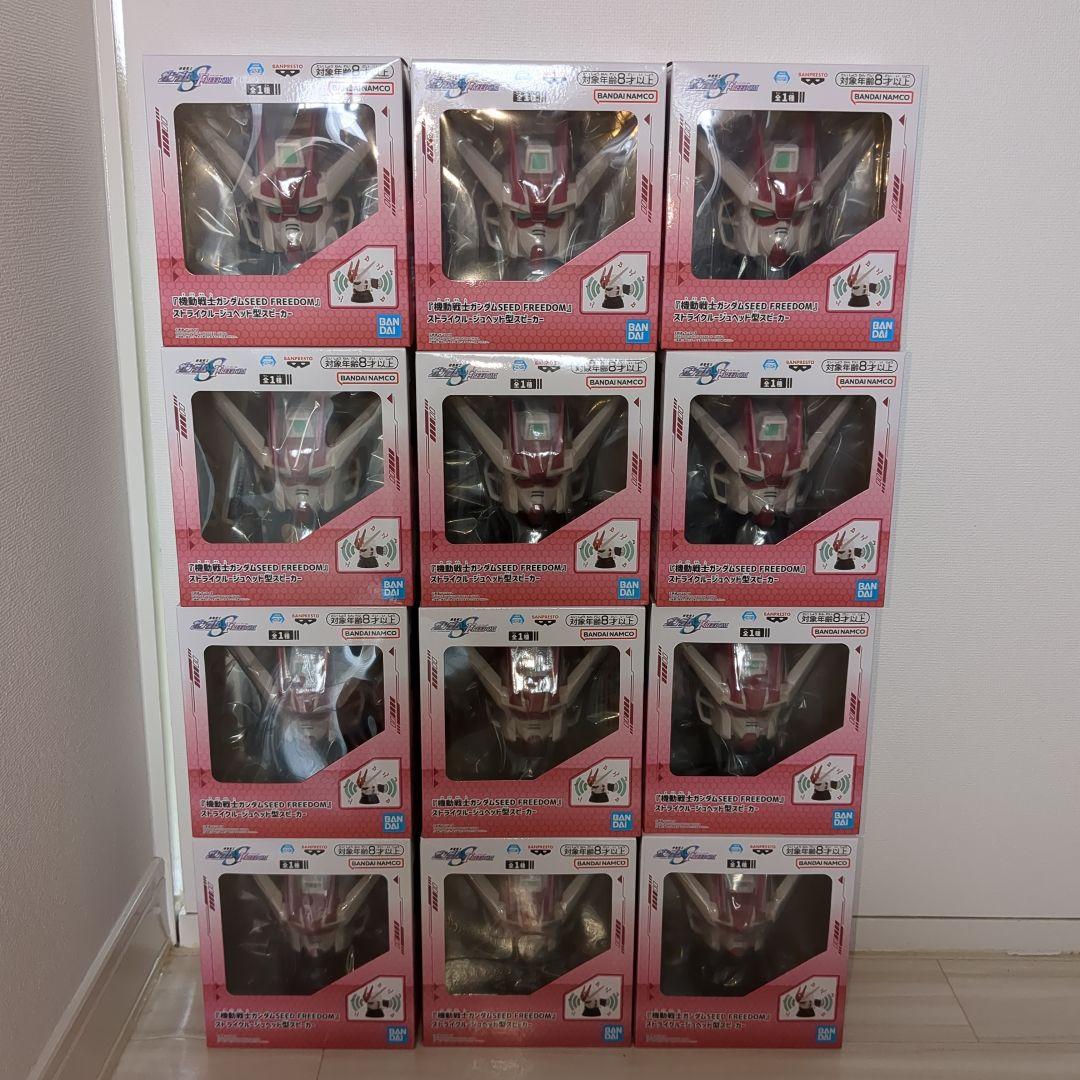 【25点】ガンダム★スピーカー★赤いガンダム★ストライクルージュなど★新品未開封
