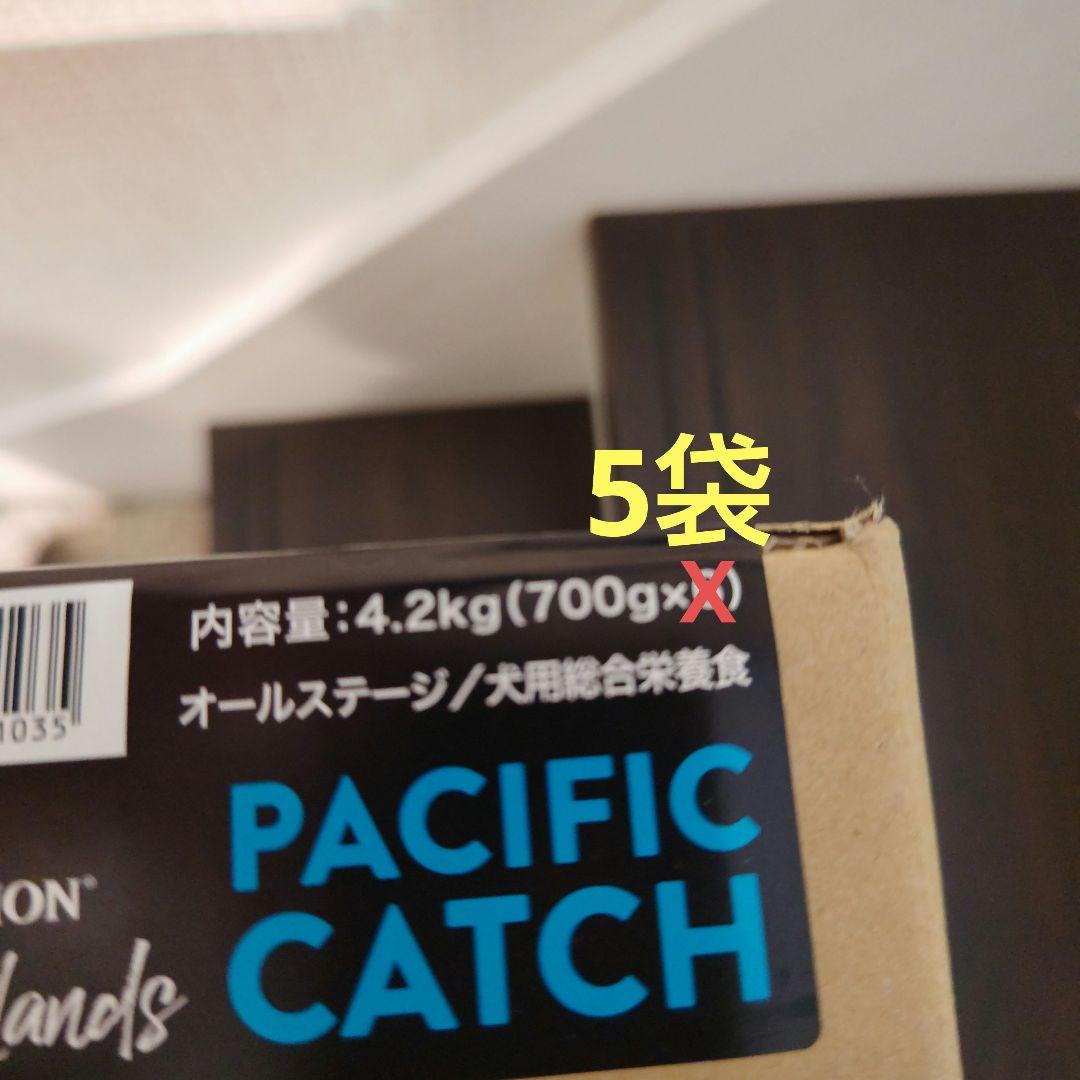 ワイルドアイランズ　パシフィックキャッチ　ドッグフード