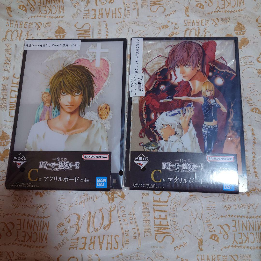 DEATHNOTE 一番くじ
