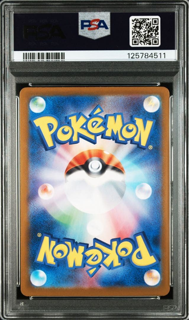 【PSA10】トウホクのピカチュウ