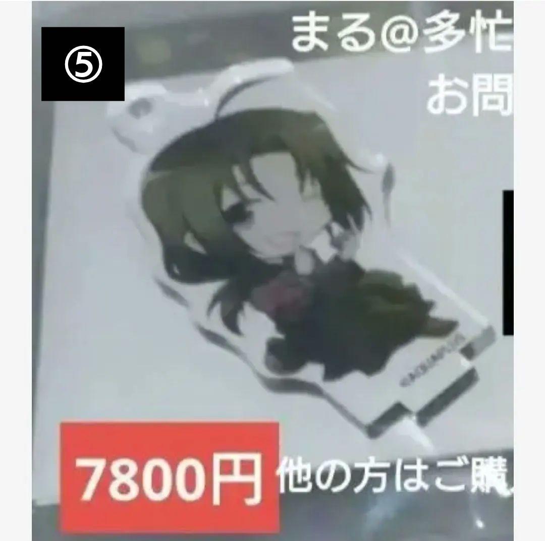 まるページ
