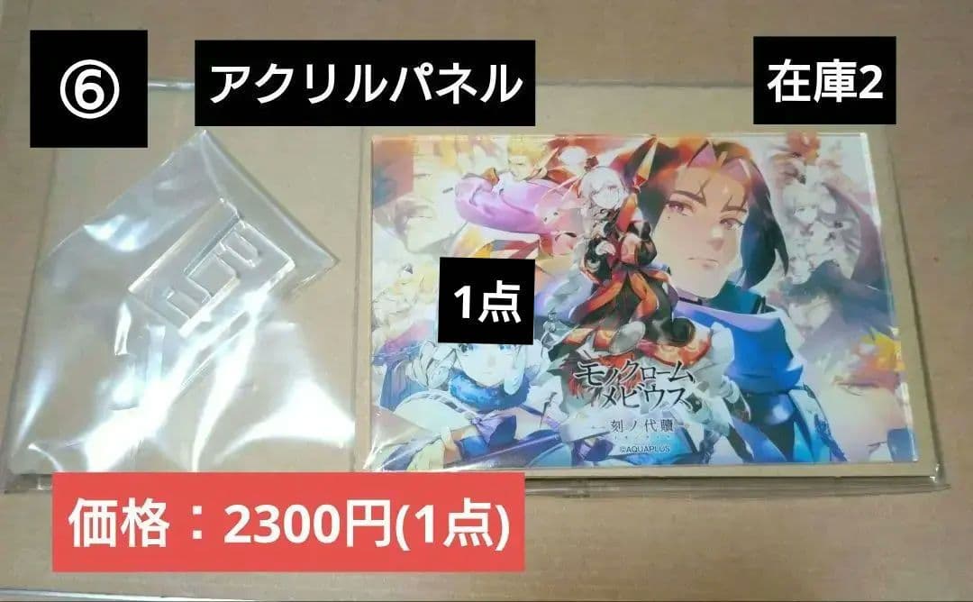 まるページ