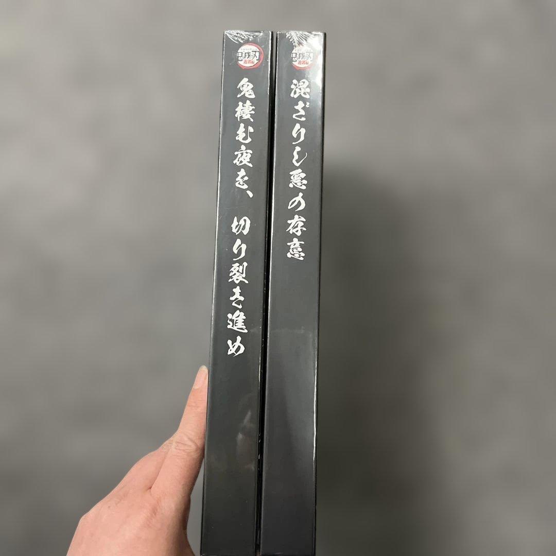 新品未開封　鬼滅の刃遊郭編