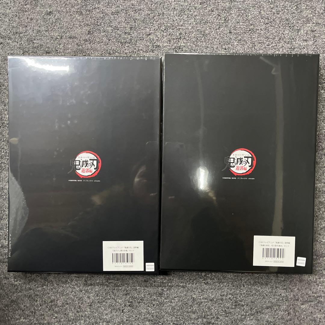 新品未開封　鬼滅の刃遊郭編