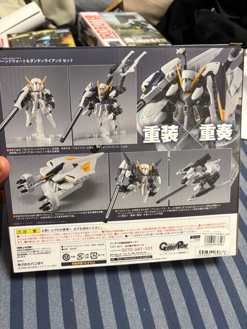 機動戦士ガンダム　モビルスーツアンサンブルEX04