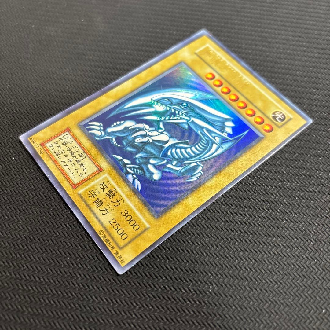 ブルーアイズホワイトドラゴン 青眼の白龍 初期 ウルトラレア 遊戯王