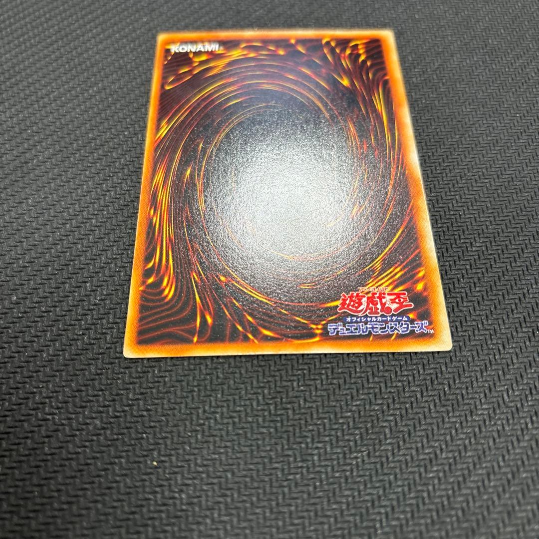 ブルーアイズホワイトドラゴン 青眼の白龍 初期 ウルトラレア 遊戯王