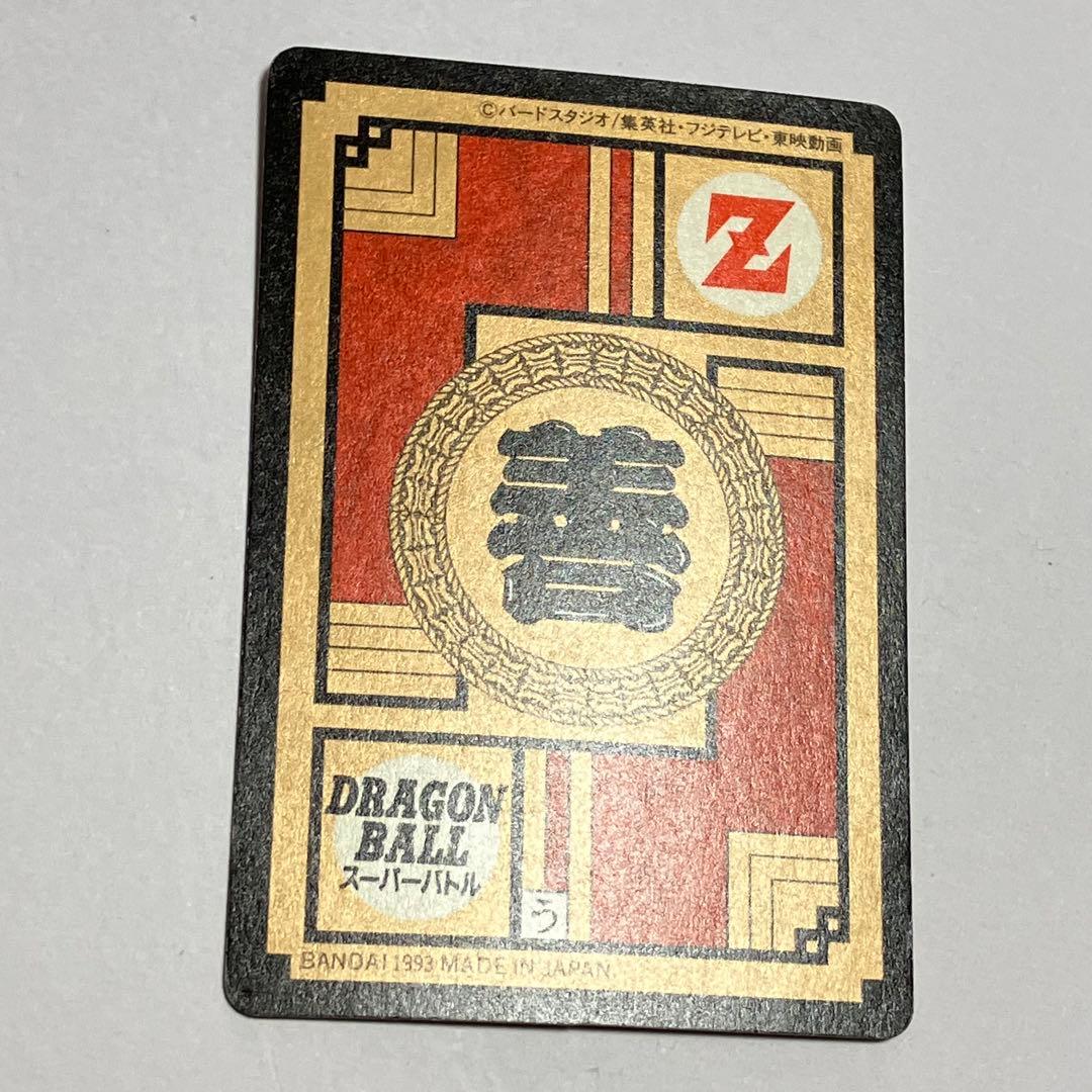 ドラゴンボール Z カードダス　孫悟飯　解放！潜在パワー！　バンダイ