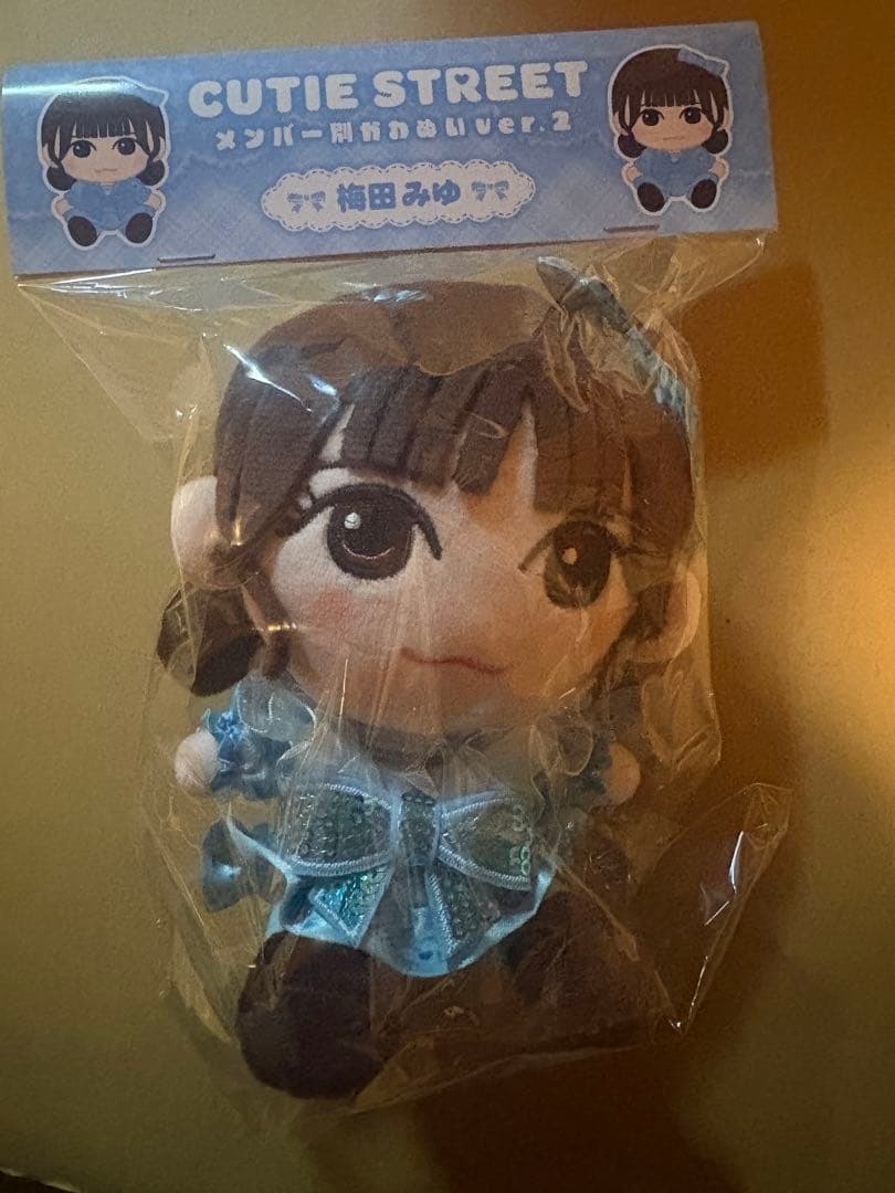きゅーすとちびぬい