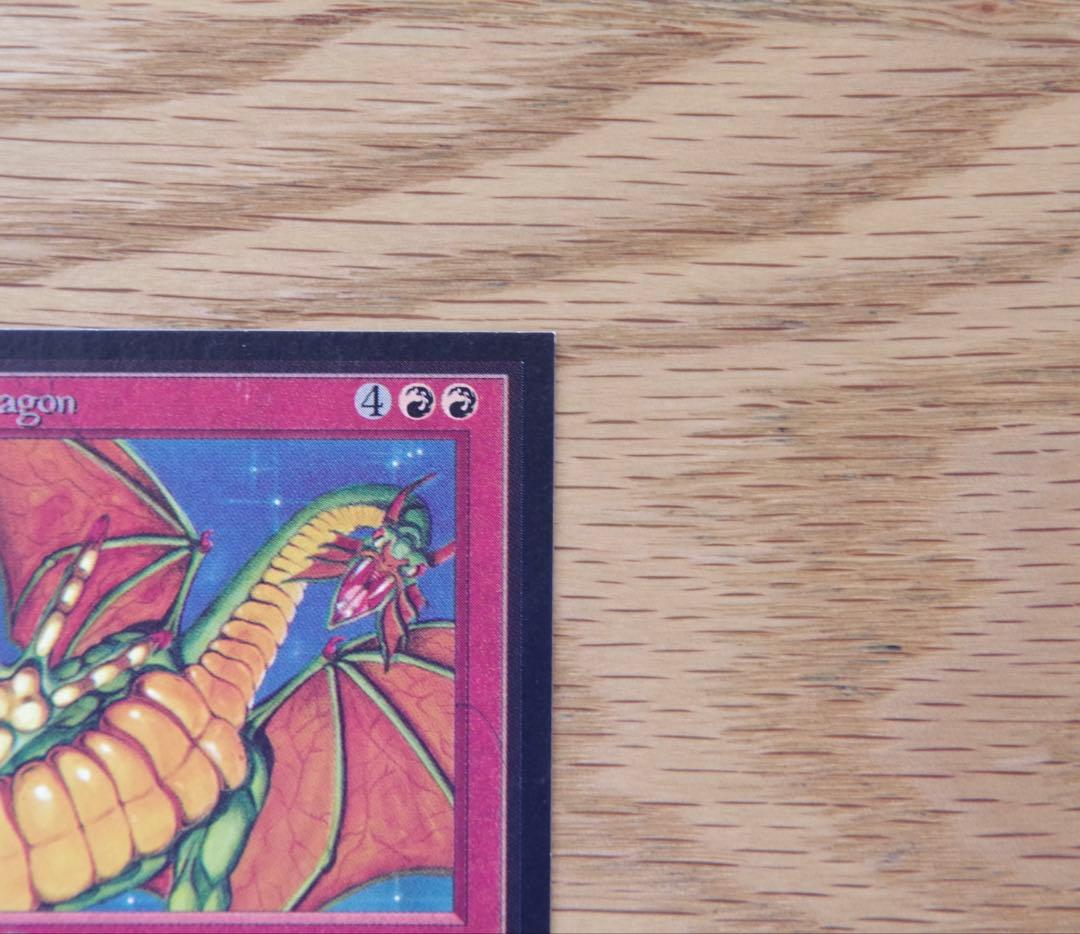 シヴ山のドラゴン Collectors' Edition ③