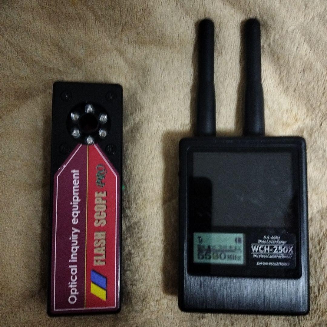 WCH-250X　フラッシュスコープ