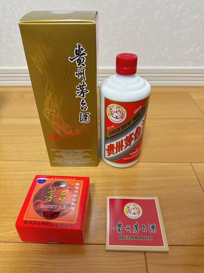 山崎 、白州、茅台、響、色々の種類ウイスキー 専用ボックス付き、空き瓶