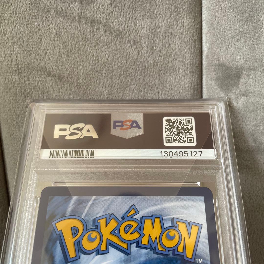 PSA10 ゴッホピカチュウ